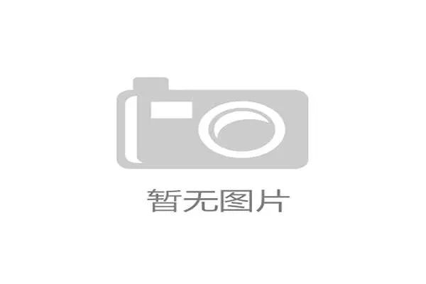 爬山型健身器材燃脂效率是否更胜一筹 爬山型健身器材燃脂效率是否更胜一筹