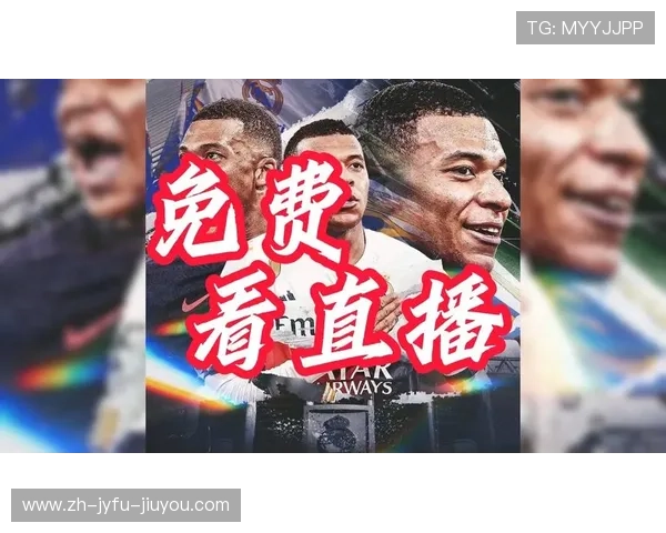 哪个平台能直播西甲录像？资源渠道盘点