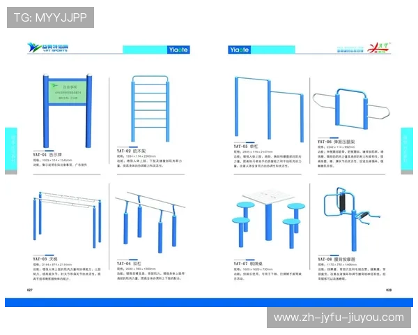 室外健身器材选购与安装指南