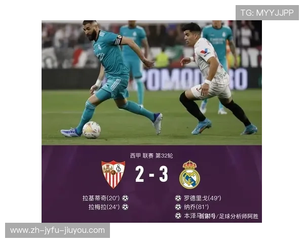 羽毛球也有“西甲联赛”？跨界赛事解析