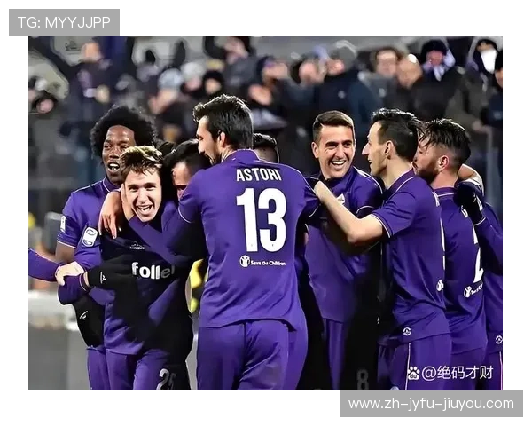 意甲是否存在“共产主义球队”？球迷玩梗解析