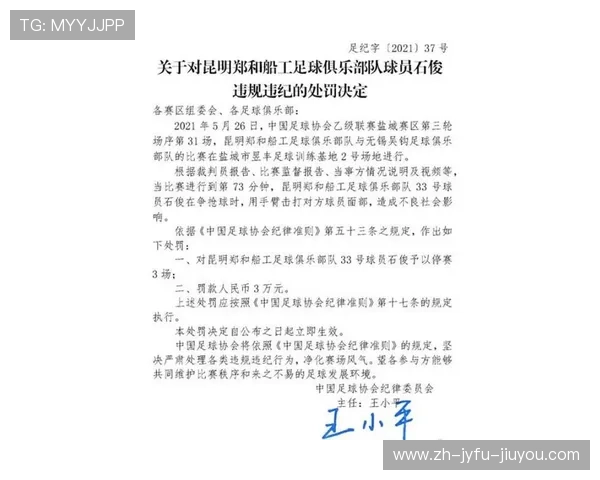 足球运动员的恢复管理与职业寿命延长策略 足球运动员的恢复管理与职业寿命延长策略